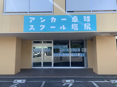 コーチ陣