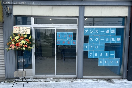 コーチ陣